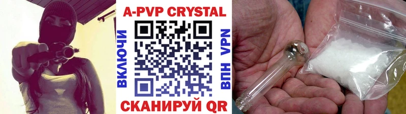 Псилоцибиновые грибы Пермь
