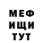 Каннабис гибрид Toeshka