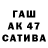 Меф мука Degree TB