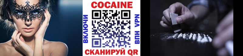 наркота  Пермь  Cocaine Columbia 