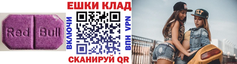 ОМГ ОМГ зеркало  Пермь  Ecstasy louis Vuitton 