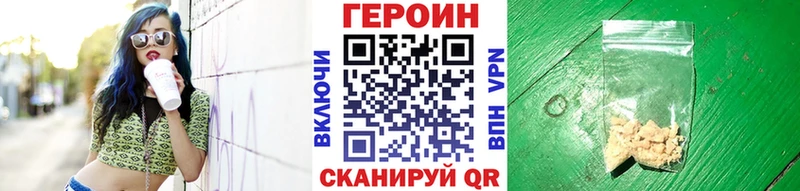 ГЕРОИН афганец  маркетплейс как зайти  Пермь 
