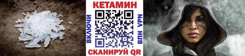 КЕТАМИН VHQ  Пермь 
