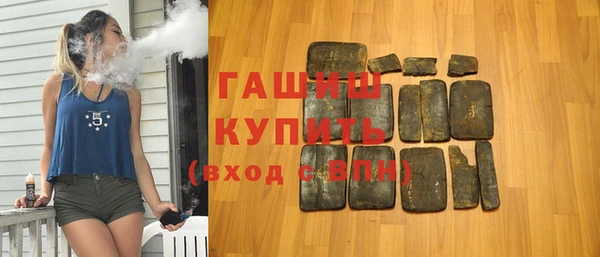 гашиш Алексеевка