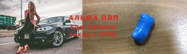 соль курить ск Алзамай