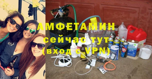 а пвп мука Алексин