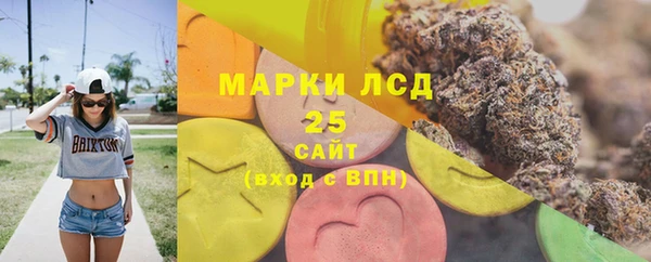 гашиш Алексеевка