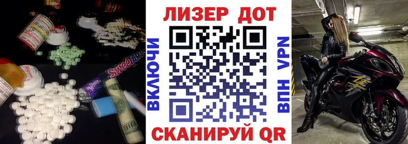 ЛСД экстази ecstasy  МЕГА как зайти  Пермь 