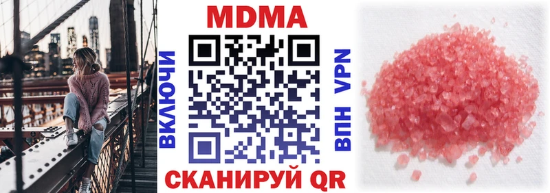 MDMA crystal  даркнет сайт  Пермь 