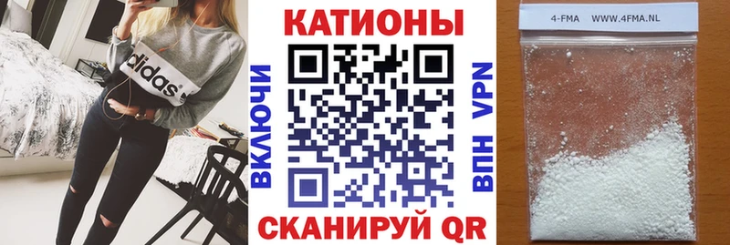 МЯУ-МЯУ VHQ  где купить наркотик  Пермь 