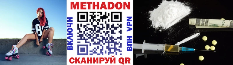 Метадон белоснежный  магазин продажи наркотиков  гидра ССЫЛКА  Пермь 