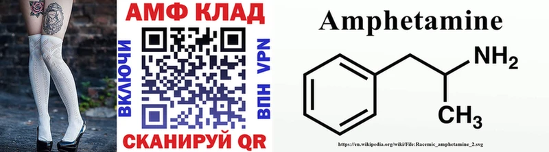 Первитин винт Пермь