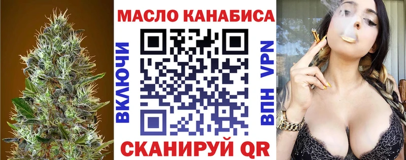 Дистиллят ТГК Wax  omg как зайти  Пермь 